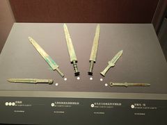 -鄂尔多斯博物馆