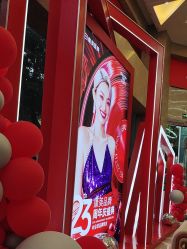 点击看大图 -南京康美美容医院·旗舰店