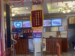 门面-峨嵋酒家(地安门店)