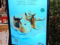 -桂林会展国际酒店-御园