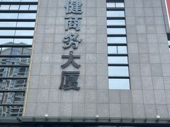 -皇马纯KTV(景田店)