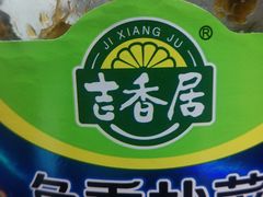 -大润发(康桥店)