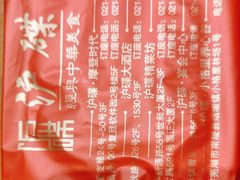 -沪碟·精菜坊(闵行店)