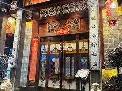 -粤凤佬