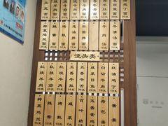 -永丰面馆(汉口路店)
