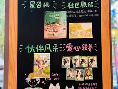 -星巴克臻选(湖滨道店)