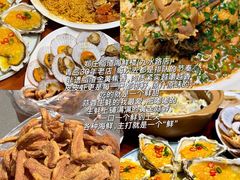 -郑庄脂渣海鲜楼(九水路店)
