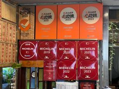 -吴财记面家(大同路店)