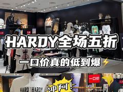 -合景·悠方(成都店)