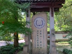 -灵栖洞天