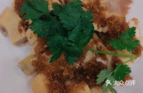 Steamed Chicken with Ginger Paste