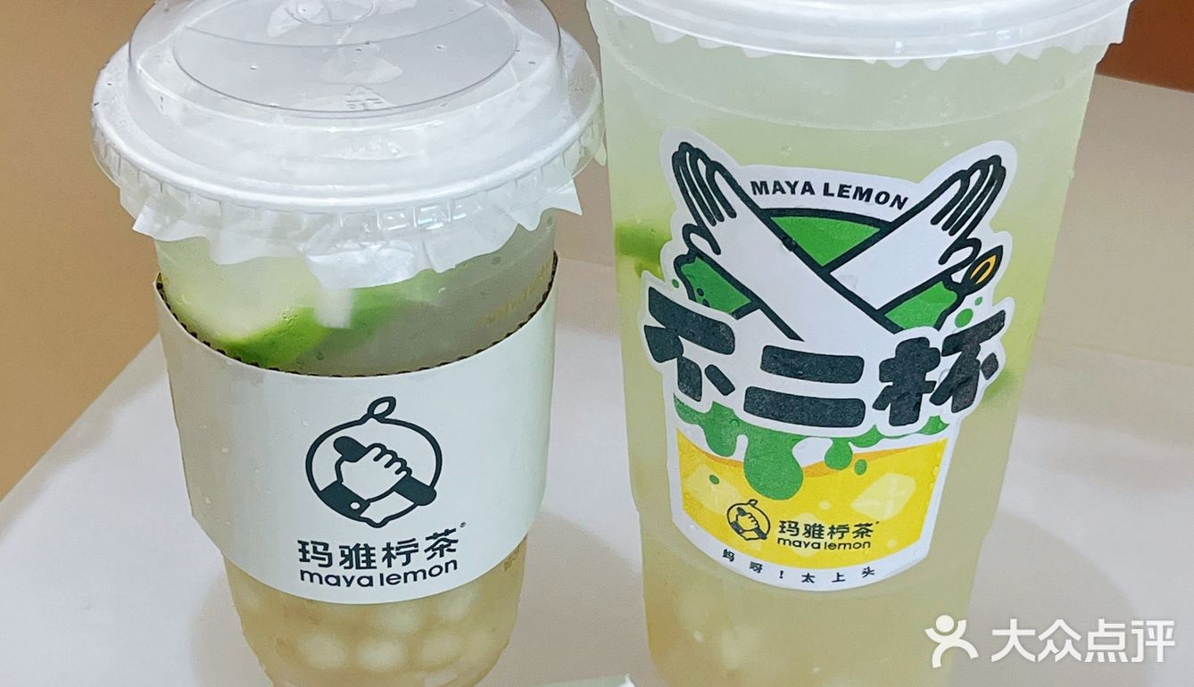 秋天的第1️⃣杯奶茶 被盛夏光年硬控了