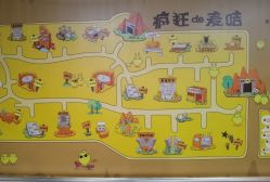 -疯狂的麦咭(长沙店)