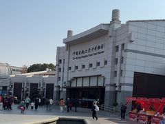 -中国京杭大运河博物馆