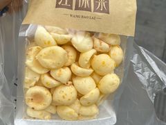 -汪保来(杭州解放路店)