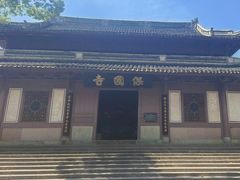 -宁波市保国寺古建筑博物馆