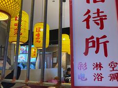 -怪噜范·老贵阳街头名小吃(汇金星力城店)