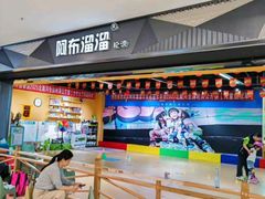 -万达广场(武汉菱角湖店)