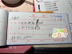 -盛焰铁板烧(王府井店)