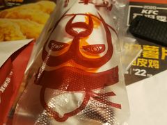 -高麦卷饼王(星海生活广场店)