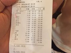 -阿胖龙虾小海鲜(宁国南路总店)