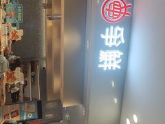 -争鲜回转寿司(朝北大悦城店)