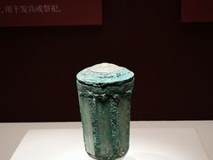 -南越王博物院