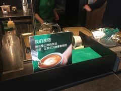 -星巴克(无锡东方商厦店)