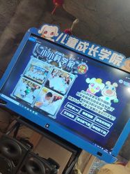 -卡通尼·Safari非洲探索乐园·生日会(金桥国际商业广场店)