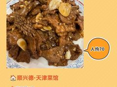 -必点海鲜·海肠捞饭·鲅鱼水饺(滨江道店)