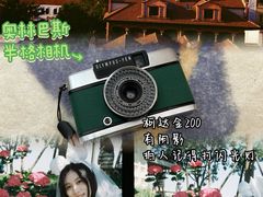 -柯达真美(老重庆中路店)