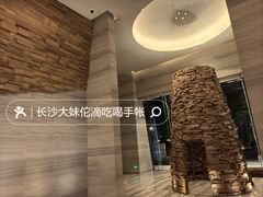 -广州柏悦酒店·悦吧·顶楼露天酒吧