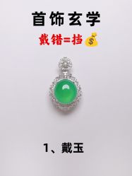-官园珠宝城(富通大厦店)