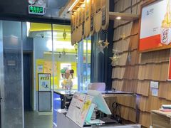 -野人先生现做冰淇淋(北京顺义祥云小镇店)