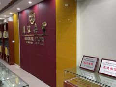 -国信典当(大连西路店)