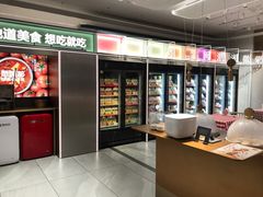 -西贝(上海中心店)