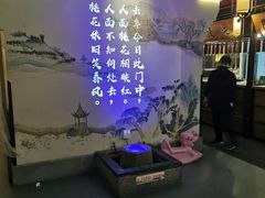 -高宅(万达店)