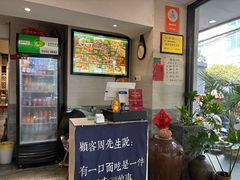 -囿面传统制面馆(中央路店)