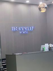 -IN STYLE•造型