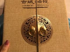 -北京古城老院厉晓麟精致菜