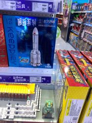 -玩具反斗城(正大广场店)