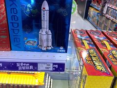 -TOYSRUS玩具反斗城(正大广场店)