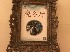 -北京宴(丰台总店)