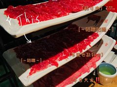 -左庭右院鲜牛肉火锅(环球港店)