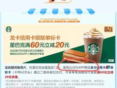 -星巴克(3号湾店)