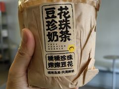 -茶力的小怪兽(梅林卓悦汇店)