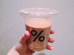 -% Arabica阿拉比卡咖啡(武康路店)