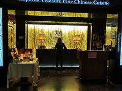 门面-御宝轩(益丰·外滩源店)