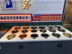 -九街淑芬掌中宝串串公司(内街文化创意园店)