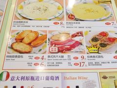 -萨莉亚意式餐厅(三号湾广场店)